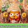 Rath Yatra Story