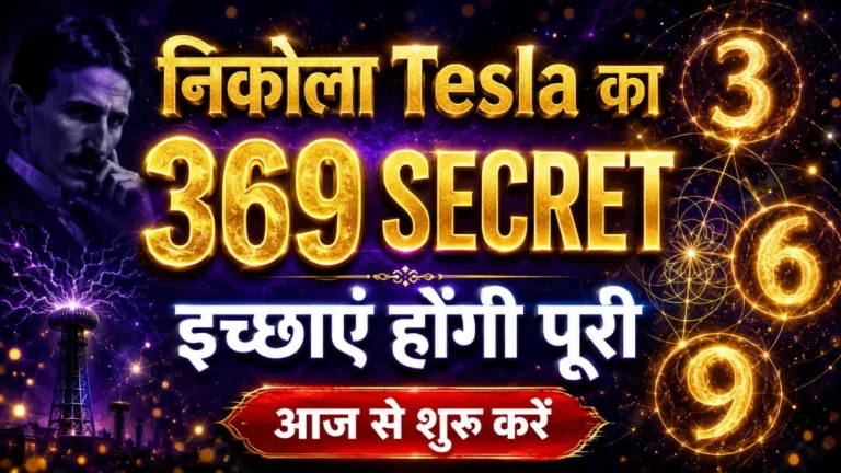 369 Manifestation Method Hindi