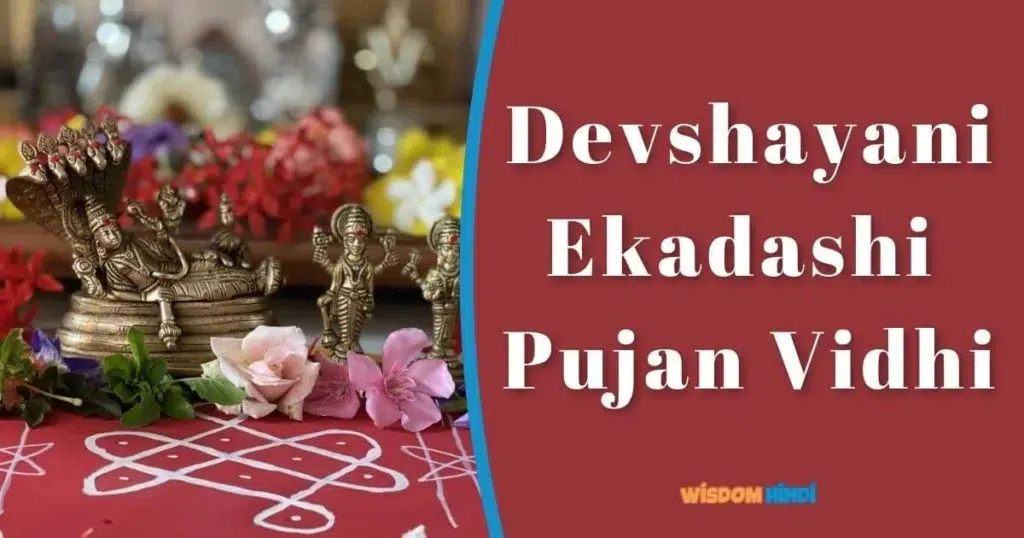 Devshayani Ekadashi Vrat Katha