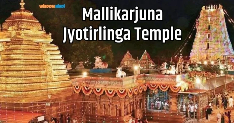 Mallikarjuna-Jyotirlinga-Temple