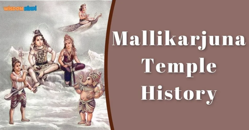 Mallikarjuna-Temple-History