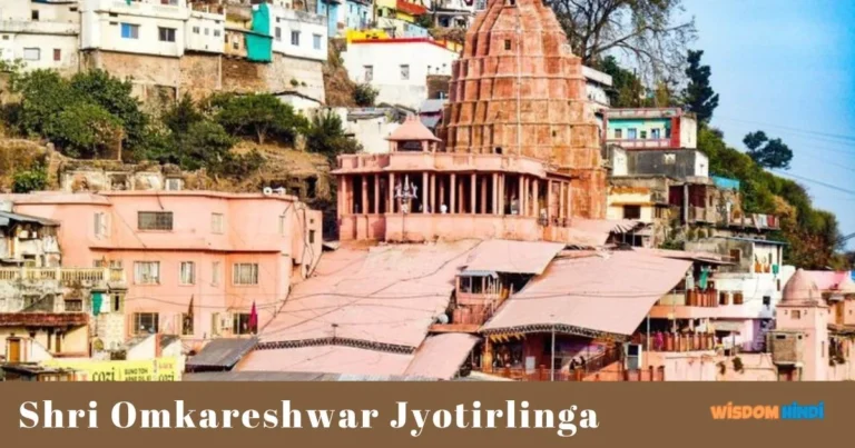 Shri Omkareshwar Jyotirlinga