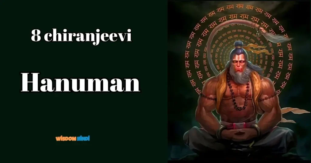 8 chiranjeevi Hanuman