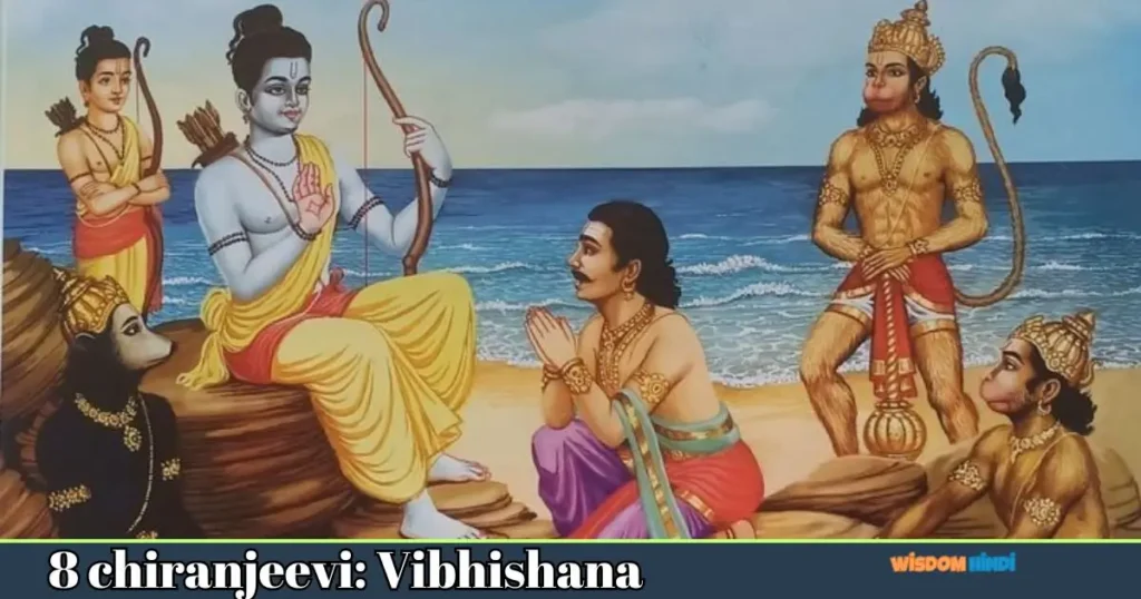 8 chiranjeevi Vibhishana