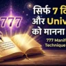 777 Manifestation Technique