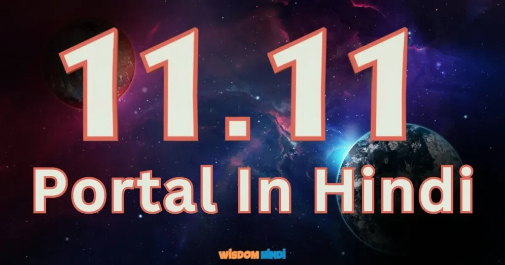 11:11 Portal In Hind