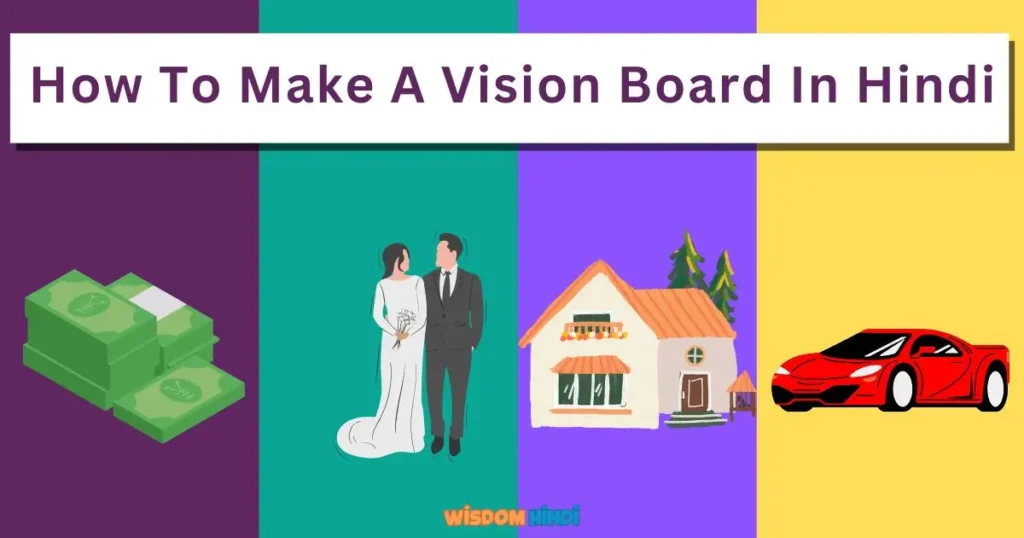 How To Make A Vision Board In Hindi