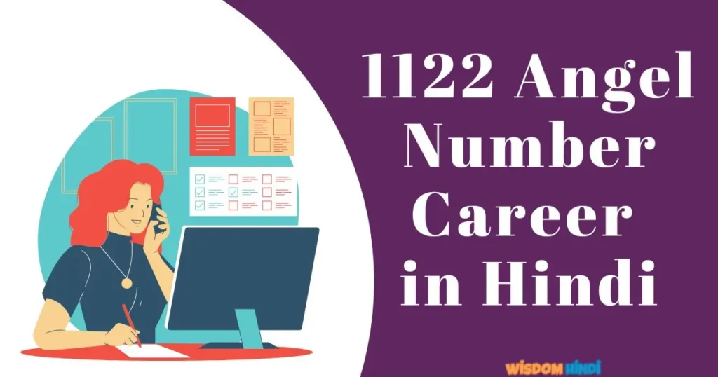 1122 Angel Number Career in Hindi