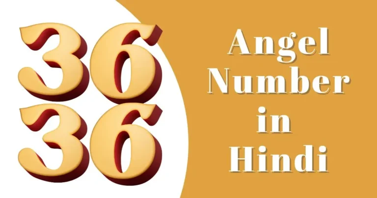 3636 Angel Number in Hindi