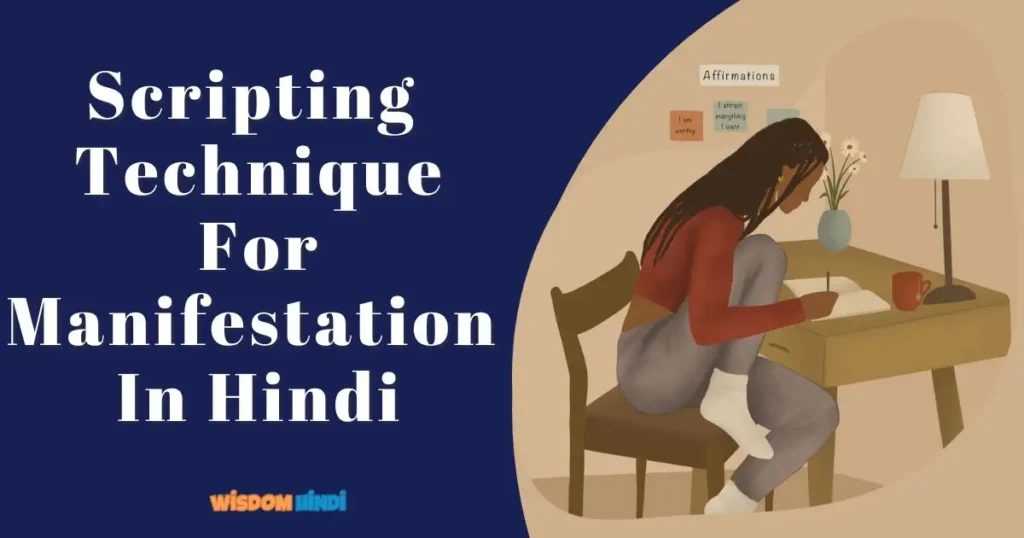 Scripting Technique For Manifestation In Hindi