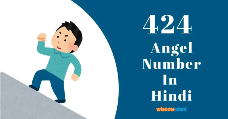 424 Angel Number In Hindi