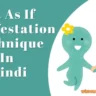 Act As If Manifestation Technique In Hindi