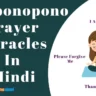 Ho'oponopono Prayer Miracles In Hindi