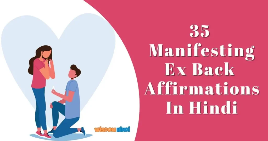 35 Manifesting Ex Back Affirmations In Hindi