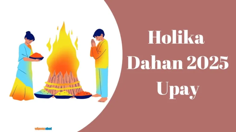 Holika Dahan 2025 Upay