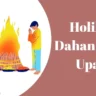 Holika Dahan 2025 Upay