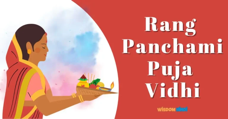 Rang Panchami Puja Vidhi