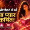 369 Method For Love Hindi