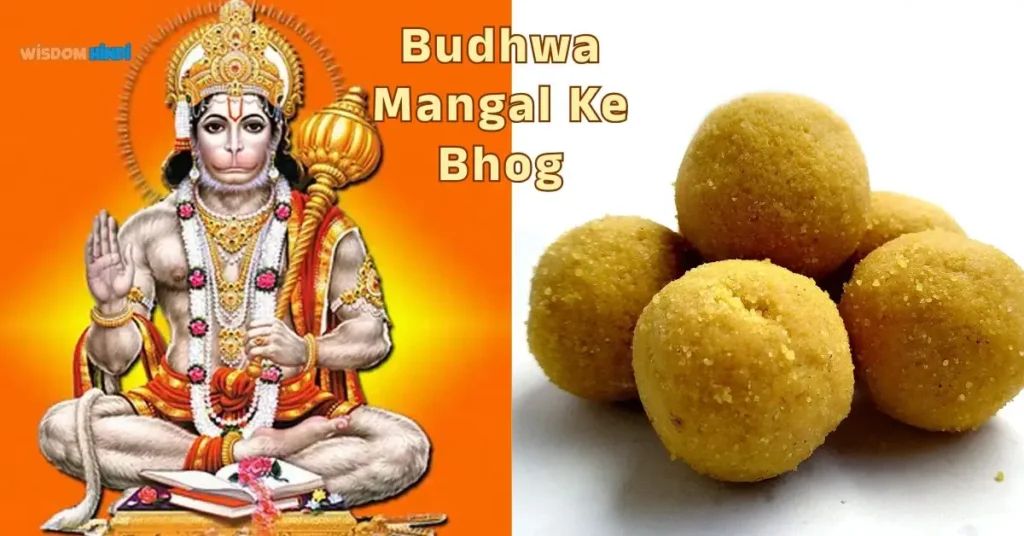 Budhwa Mangal Ke Bhog: बुढ़वा मंगल के प्रथम मंगलवार पर हनुमान जी को लगाएँ यह भोग Budhwa Mangal Ke Bhog