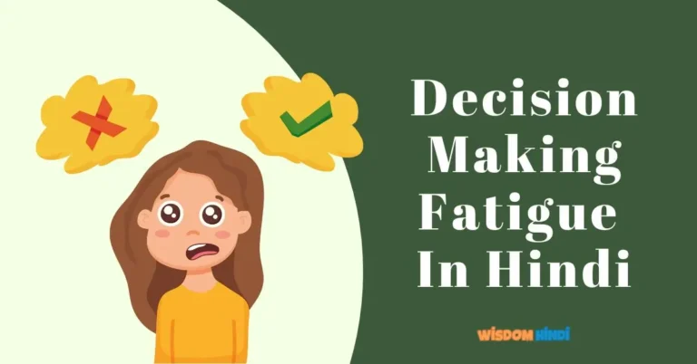 Decision Making Fatigue