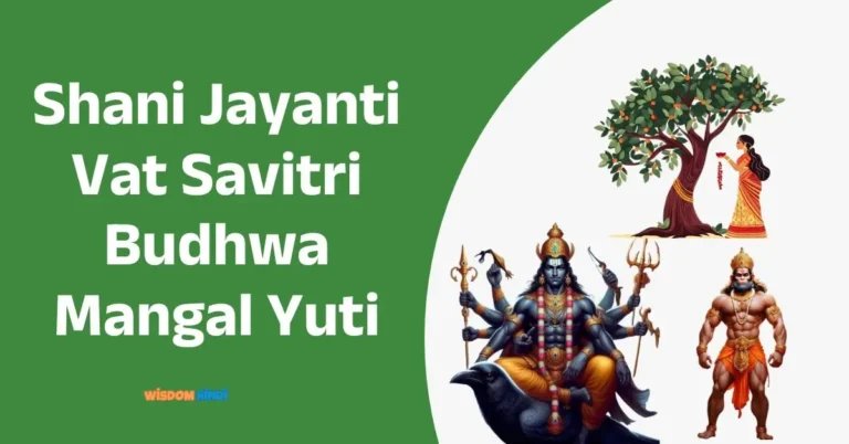 Shani Jayanti Vat Savitri Budhwa Mangal Yuti