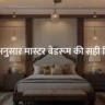 Master Bedroom Direction as Per Vastu