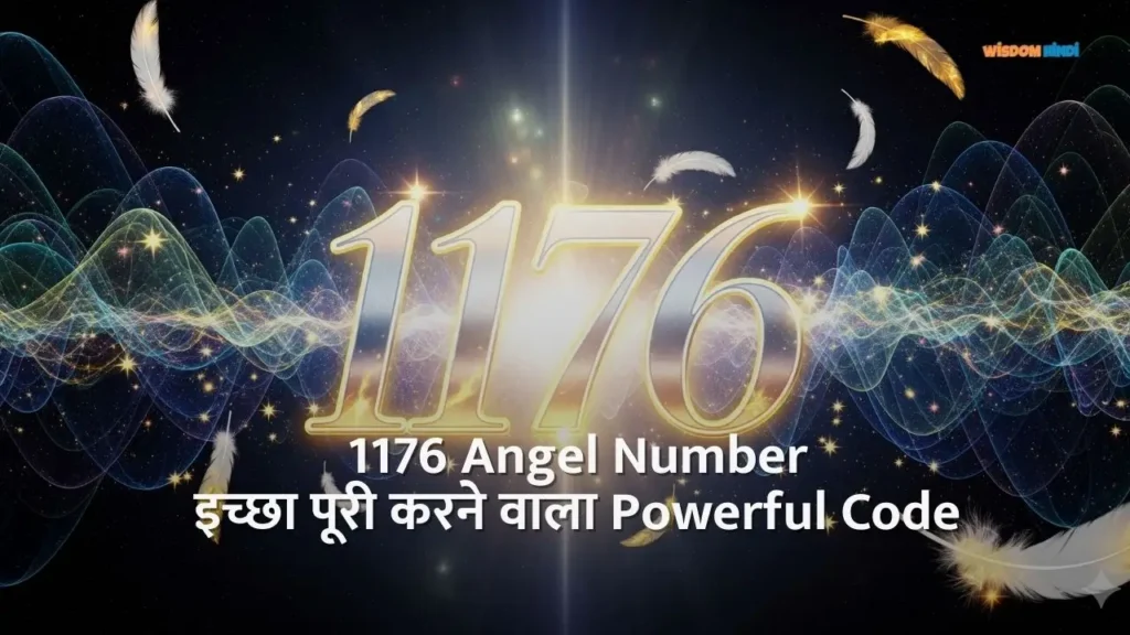 1176 Angel Number How To Use In Hindi