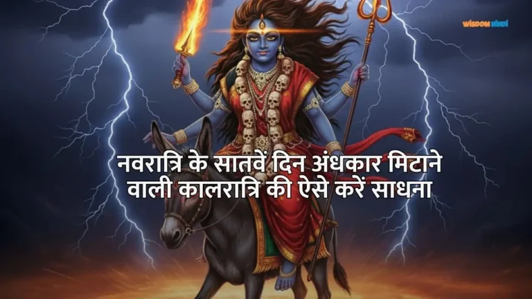 7th Day of Navratri Maa kalratri