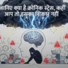 What is Chronic Stress