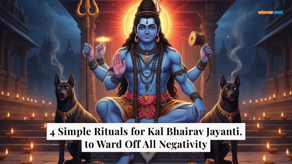 Kaal Bhairav Jayanti Remedies