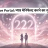 2/2 Love Portal