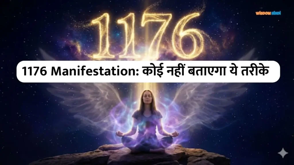 How to Use Angel Number 1176