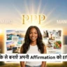 PPP Formula of Affirmation