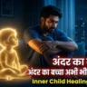 Inner Child Heal Kaise Kare