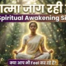 Spiritual Awakening Symptoms