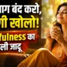 Mindfulness in Hindi