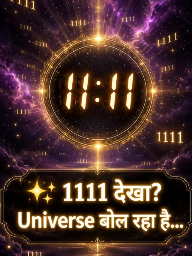Angel Number 1111 Hindi