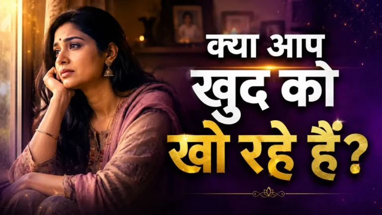 Codependency: खुद को खो देने की आदत कब बन जाती है जाल? Codependency Kya Hai