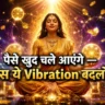 Money Vibration Connection Hindi