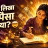 369 Method For Money Hindi