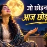 Full Moon Let Go Affirmations