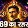 Tesla 369 Secret Hindi