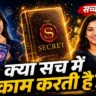 The Secret Book Manifestation Cards