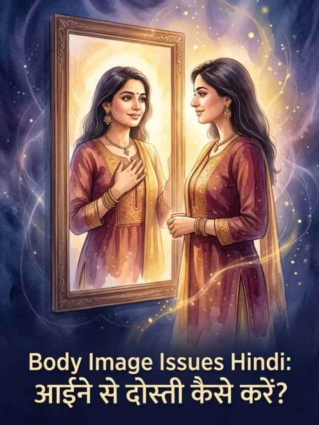Body Image Issues Hindi