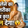 Pranayama vs Breathwork Hindi