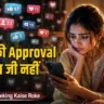 Validation Seeking Kaise Roke