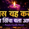 Wealth Candle Ritual Hindi
