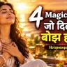 Ho'oponopono Prayer Hindi