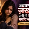 Childhood Trauma Healing Hindi