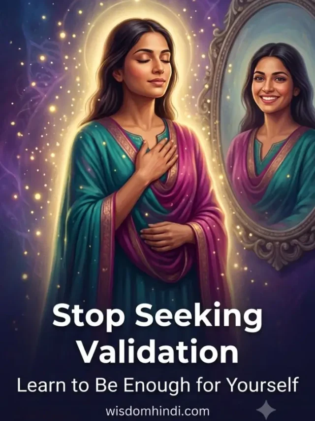 How to Stop Seeking Validation: Learn to Be Enough for Yourself